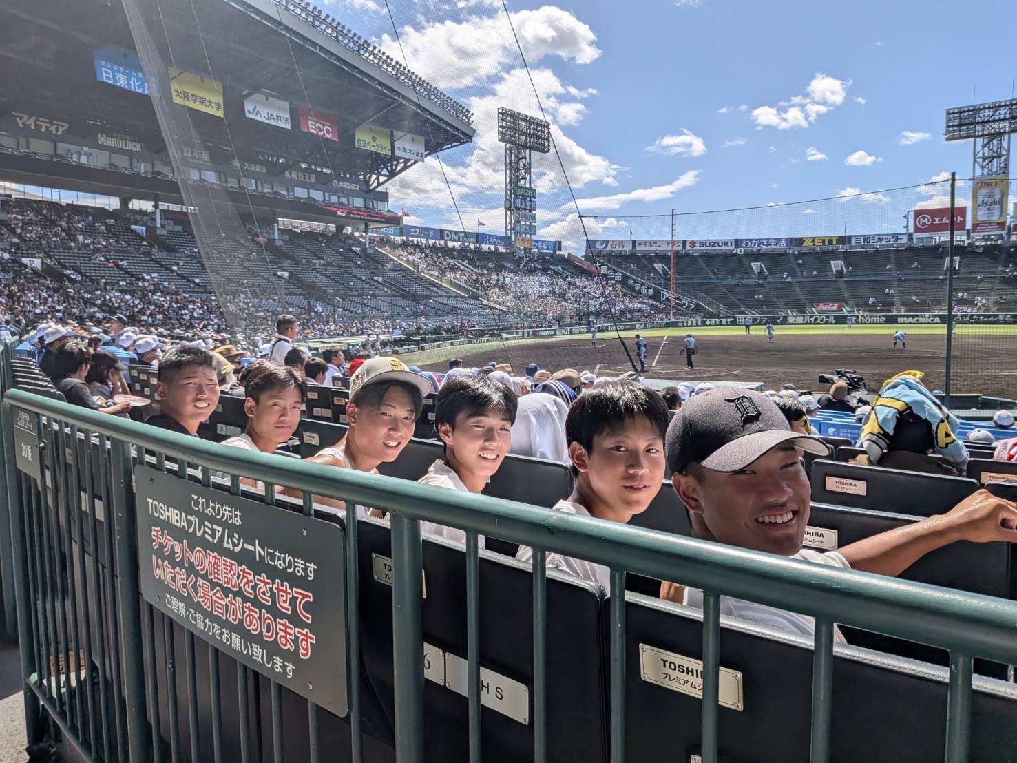杉並高校野球部 甲子園観戦