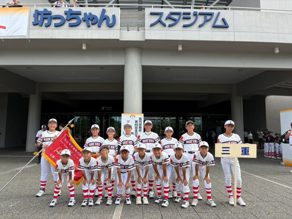 員弁ビッキーズ マクドナルドトーナメント 開会式の様子